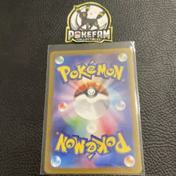 🍵 Poltchageist AR 068/066 SV5a Crimson Haze Pokemon Card Japanese Near Mint NM - Image 2