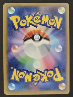 Pikachu ex SAR 234/193 MEGA Dream ex M2a Pokemon Card Japanese 2025 NM - Image 3