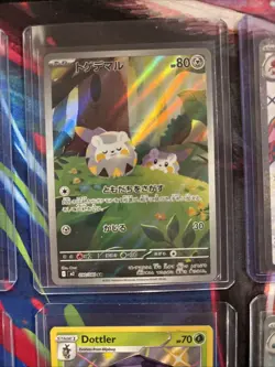 Random Pokemon Card Lot Of 7 - Image 5