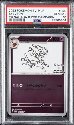 2023 POKEMON JAPANESE SV-P PROMO YU NAGABA X POKEMON CARD #070 SYLVEON PSA 10 - Image 1