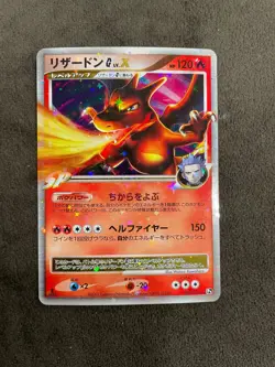 Charizard LV.X 002/016 Charizard G Half Deck Japanese Pokemon Card TCG LP - Image 1