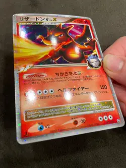 Charizard LV.X 002/016 Charizard G Half Deck Japanese Pokemon Card TCG LP - Image 5