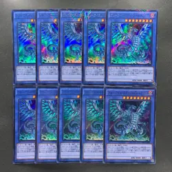 NM 10 card Blue-Eyes Chaos MAX Dragon MVP1-JP004 KC-Ultra Rare YuGiOh 1000 - Image 1