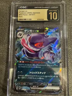 CGC 10 Pristine Gengar ex 047/071 Wild Force 2024 Pokemon Card - Image 1