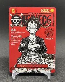 Monkey D Luffy ST21-014 Weekly Shonen Jump 2025 Promo ONE PIECE Card Japanese NM - Image 1