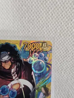 Bartholomew Kuma SEC OP12-119 Legacy of the Master One Piece Card Game English - Image 4