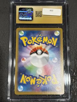 CGC Pristine 10 Iron Valiant ex 213/187 SAR Terastal Festival ex sv8a Pokemon - Image 2