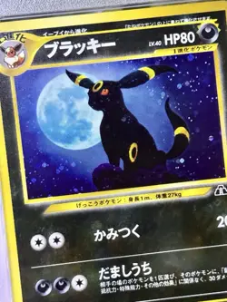 Pokemon Japanese Neo 2 UMBREON Holo #197 PSA 8 Nm - Image 2
