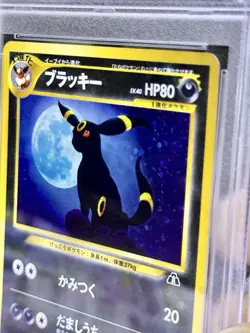 Pokemon Japanese Neo 2 UMBREON Holo #197 PSA 8 Nm - Image 4