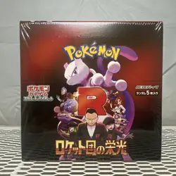 Japanese Pokemon Destined Rivals | The Glory of Team Rocket sv10 SEALED Box - Image 1