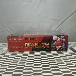 Japanese Pokemon Destined Rivals | The Glory of Team Rocket sv10 SEALED Box - Image 3