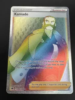 Kamado Rainbow Holo Secret Rare 205/189 SWSH Astral Radiance Pokemon TCG NM - Image 1