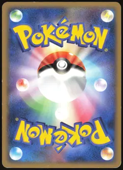 CYNDAQUIL M 004/022 MOVIE RANDOM PACK POKEMON JAPANESE 2009 HP - Image 3