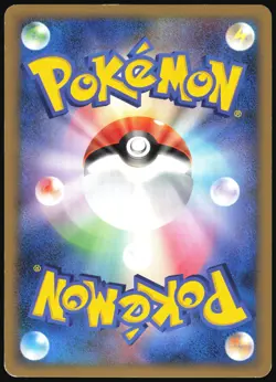 CYNDAQUIL M 004/022 MOVIE RANDOM PACK POKEMON JAPANESE 2009 MP - Image 3