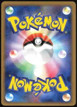 ARCEUS 021/022 MOVIE RANDOM PACK POKEMON JAPANESE 2009 LIGHT PLAYED - Image 3