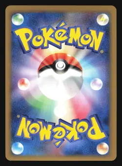 SPIKY EARED PICHU M 009/022 MOVIE RANDOM PACK POKEMON JAPANESE HOLO - Image 4
