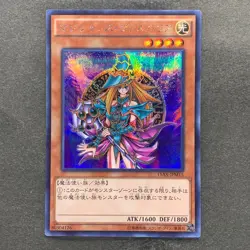 NM Magician's Valkyria 15AX-JPM15 Secret Rare Yugi Muto 2015 YuGiOh 100 - Image 1