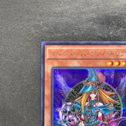 NM Magician's Valkyria 15AX-JPM15 Secret Rare Yugi Muto 2015 YuGiOh 100 - Image 2
