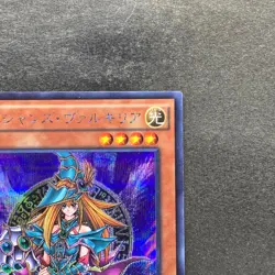 NM Magician's Valkyria 15AX-JPM15 Secret Rare Yugi Muto 2015 YuGiOh 100 - Image 3
