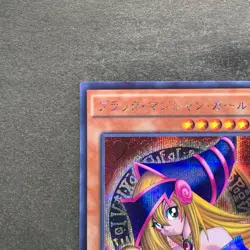 NM Dark Magician Girl 15AX-JPM01 Secret Rare YuGiOh 290 - Image 2