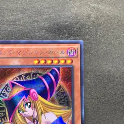 NM Dark Magician Girl 15AX-JPM01 Secret Rare YuGiOh 290 - Image 3