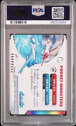 Latios Latias Pokemon Zukan Card #402 Nintendo Japanese Rare 2005 PSA 7 - Image 2