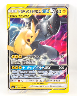 Pokemon card Pikachu & Zekrom-GX Jumbo Card Glossy CoroCoro Aniki Promo Japanese - Image 1
