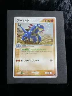 Armaldo 039/053 Miracle of the Desert Japanese Pokemon Card TCG - Image 1
