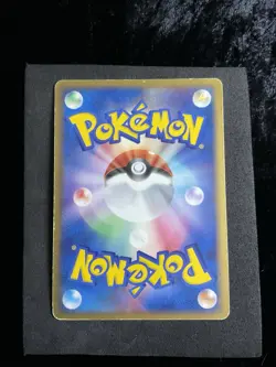 Armaldo 039/053 Miracle of the Desert Japanese Pokemon Card TCG - Image 2