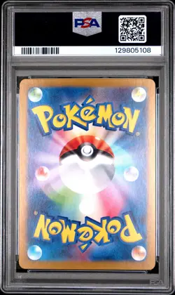 2025 POKEMON JAPANESE SV9-BATTLE PARTNERS 104 IONO'S KILOWATTREL ART RARE PSA 10 - Image 2