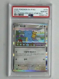 PSA 10 Ditto 173/SV-P Promo METAMONG PROJECT Pokemon Card Korean US Seller 2025 - Image 1