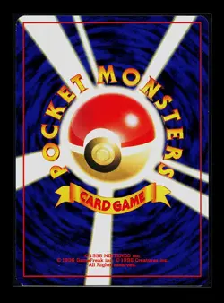Pokemon Card - Yanma No. 193 Holo Rare Neo Discovery Japanese - Image 2