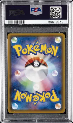 2020 POKEMON JPN SWORD & SHIELD BLASTOISE VMAX STARTER SET BLASTOISE V PSA 10 - Image 2