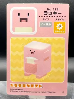 NM Pokemon Quest Sticker Carddass Chansey 2018 Bandai Japanese - Image 1