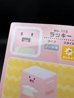 NM Pokemon Quest Sticker Carddass Chansey 2018 Bandai Japanese - Image 5