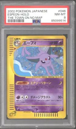 Pokemon Aquapolis Japanese The Town On No Map Espeon 046/092 Holo PSA 8 - Image 1