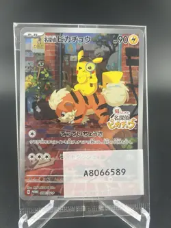 Detective Pikachu 098/SV-P Japanese Pokemon Promo Full Art Holo - Sealed - Image 1