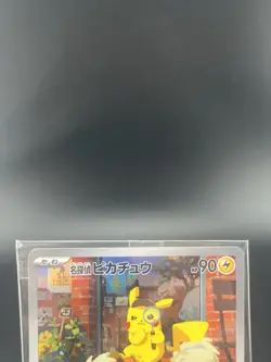 Detective Pikachu 098/SV-P Japanese Pokemon Promo Full Art Holo - Sealed - Image 2