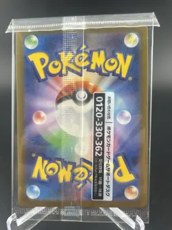 Detective Pikachu 098/SV-P Japanese Pokemon Promo Full Art Holo - Sealed - Image 4
