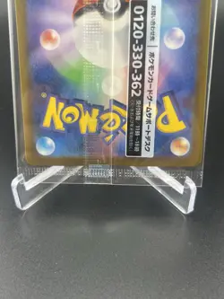 Detective Pikachu 098/SV-P Japanese Pokemon Promo Full Art Holo - Sealed - Image 5