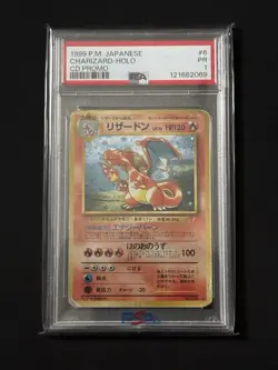 Pokemon 1999 Venusaur Charizard Blastoise CD Promo Japanese PSA 1 Sequential Set - Image 2