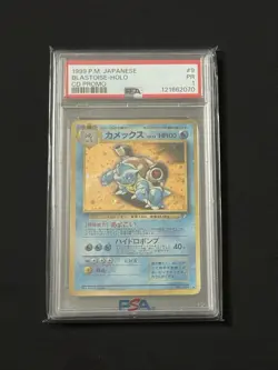 Pokemon 1999 Venusaur Charizard Blastoise CD Promo Japanese PSA 1 Sequential Set - Image 4