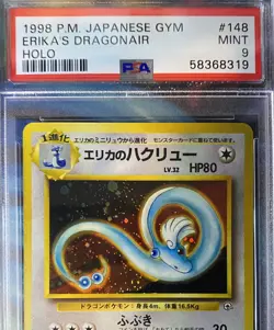 Erikas Dragonair #148 - PSA 9 - Holo - 1998 Japanese Pokemon Gym - Low Pop Mint - Image 1