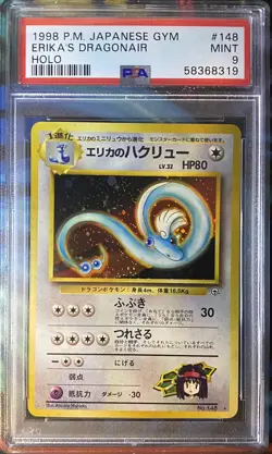 Erikas Dragonair #148 - PSA 9 - Holo - 1998 Japanese Pokemon Gym - Low Pop Mint - Image 3