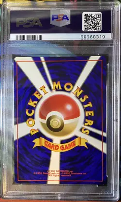Erikas Dragonair #148 - PSA 9 - Holo - 1998 Japanese Pokemon Gym - Low Pop Mint - Image 4