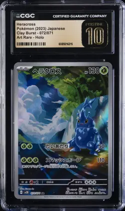 2023 POKEMON CLAY BURST - ART RARE - HOLO - JPN HERACROSS CGC 10 PERFECT - Image 1