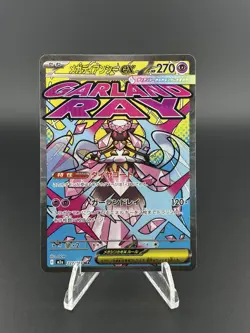 Mega Diancie ex MA 227/193 MEGA Dream ex M2a Pokemon Card Japanese [Near Mint] - Image 1
