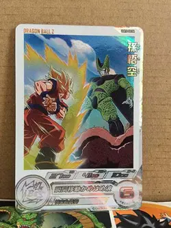 Son Goku Cell UGM10-022 DA Super Dragon Ball Heroes Card SDBH - Image 1
