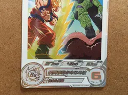 Son Goku Cell UGM10-022 DA Super Dragon Ball Heroes Card SDBH - Image 4