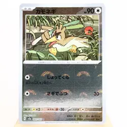 LP) Farfetch'd 083/165 Reverse 151 sv2a Pokemon Card Japanese y342-e8 - Image 1